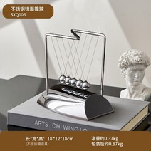 텐세그리티 텐세그리티 만들기 순환기관모형 무한동력 크리 에이 티브 뉴턴 진자 공 작은, 뉴턴의 진자 공 - 스테인레스 스틸 거울