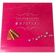 Japan 직구 Nakahara Matsugetsudo 사쿠라 플로렌틴 1팩, 상세참조, 수량
