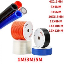 물호스 세차용품 고압 분사기 분무기 PVC 실리콘 호수 1M/3M/5M 공기 튜브 부품 폴리우레탄 호스 OD 4mm 6mm 8mm 10mm 12mm 압축기 공압 튜브용 PU 파이, Orange 5m_12x8mm