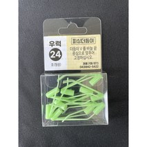 피싱더듬이 밑걸림방지 우럭 24호용, 형광