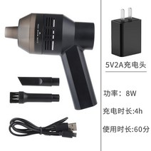 무선 핸디 창문틈 청소기 틈새 창틀 머리카락 캠핑 깨끗한 창 그루브 진공 데스크탑 청소, 충전 모델(충전 헤드 포함)