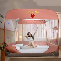 SKANDSALO 사각 원터치 특대형 침대 방충망 모기장, M