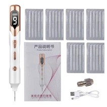 스킨케어기기 홈케어 뷰티기기 피부 관리기 얼굴 유두종 제거 레이저 플라스마 펜 주근깨 제거 사마귀 문신 제거 펜 뷰티 머신 블랙 도트 스킨 케어, 씨엔, sp1923-gd-6