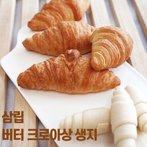 삼립 냉동생지 버터크라상 휴면반죽-에스(75g x 20입) 1500g (드), 2봉, 75g