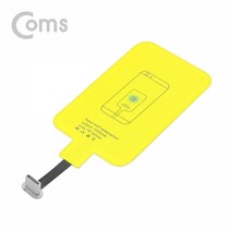 0K 케이블 젠더짹 IE158 스마트폰 무선충전 수신패드 무선충전핀 무선충전키트 USB 3.1Type C