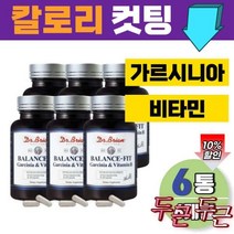 굶는다트x b2 나이아신 c 히알루론산 판토텐산칼슘 피리독신 분 고함량가