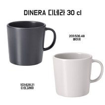 이케아 DINERA 디네라 머그컵 30cl, 다크그레이