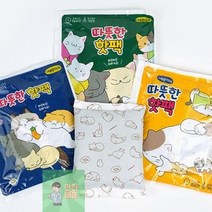 [쥬크박스] 냥냥따뜻한핫팩 (10개세트)