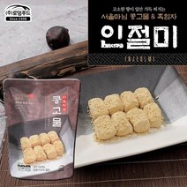 [SD240][서울마님]콩고물 인절미 200g x 6봉, 1set