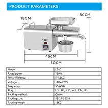 슬러시기계K28C 상업 오일 프레스 기계 자동 홈 냉온 전기 스테인레스 스틸 750W, 01 220V (K28C)_04 AU
