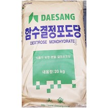 대상 함수결정포도당 20kg 가정 식당 업소 식자재 식재료