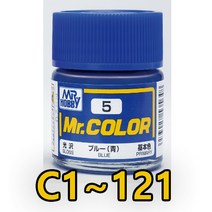 군제 락카 미스터 칼러 병락커 C1-C121까지 건담 밀리터리, c23 다크그린