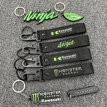 가와사키 닌자 열쇠고리 키 스트랩 체인 펜던트 스트렙 kawasaki ninja, 가와사키/몬스터+몬스터 펜던트