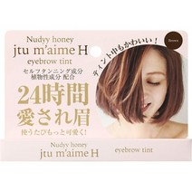 일본직발송 6. 세인트 네이션스 주템 H 아이 브로우 틴트 0.5ML (2 개 세트) 2 개 B0916HBM4K, 0.5ML2개_One Color, 0.5ML2개_One Color, 상세 설명 참조0