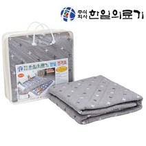 한일의료기 프리볼트 전기요 해외용 110볼트 전기장판 110v 220v 겸용 전기매트 캠핑용 여행용 캐나다 미국 호주 일본, 풍경_싱글