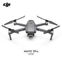 DJI 드론 대여 Mavic 3 전문 항공 사진 AIR2S 항공기 Mavic MINI3 Pro 대여 항공 측량 및 매핑, 12.DJI Mavic 2 PRO(Hassel