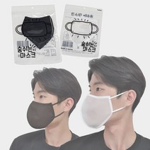 새부리형 숨쉬는 워터파크 사우나 오션 운동용 물놀이 물놀이용 워터 운동 목욕탕 수영장 러닝용 헬스장 달리기 스포츠용 골프용 여름 방수 키즈 어린이 청소년 성인 가벼운 김서림 마스크, 블랙, L