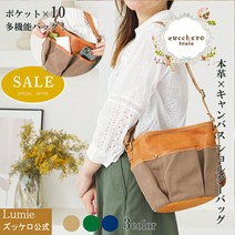 [최종 가격 인하 50 % OFF sale] 숄더백 레이디스 주케로 페스티벌