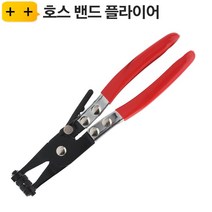 호스밴드플라이어 YT-HPS1 클립 핀치 피스톤링 클램프