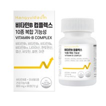 한결다움 비타민B군 비군 10종 복합 기능성 컴플렉스 영양제 800mg, 90정, 1개