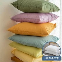 비발디 순면 베개커버+베개솜40x60, 퍼플