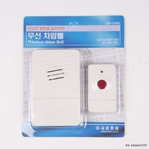 무선 초인종 차임벨 현관종, 송신기 수신기(1SET)