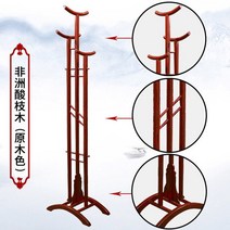 발코니 벽 의류 보관 랙 거실 행어 코너 북유럽 코트 럭셔리 가구, 15.50 35 180cm