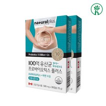 피부 유산균 면역 탄력 모유유래유산균 갱년기 안면홍조 락토바실러스 플란타룸 HY7714 피부상재균 보호막 방어 전구체 세라마이드 헤모필러스균억제 분말 정 장용성 업그레이드, 60캡슐, 60정