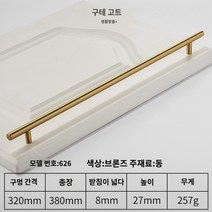 굿 퓨어 구리 손잡이 서랍 작은 고리 전동 모던 심플 옷장 장롱 롱 놋쇠 싱글 홀, 27 626-320구멍거리