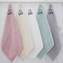 야자수샵 KC인증 이름자수 어린이집 고리수건 스마일 & 캐릭터 1매 어린이집수건 어린이집손수건 핸드타월, 핑크 40수 고리 밑 수건