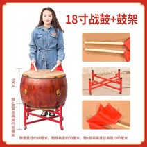 대북 극단 12인치 판소리 공연 전통 소리 선박 용북, 18인치  + 스탠드