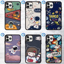 우주 일러스트 SPACE 풍경 만화 이쁜이미니 휴대폰케이스 스마트톡 무료행사 아이폰7 iphone11 아이폰8 A12 A125 A30 A305 A32외
