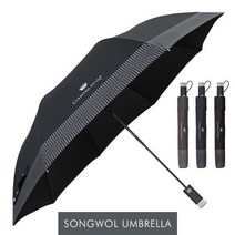 [송월우산] CM 2단 도트보더 우산