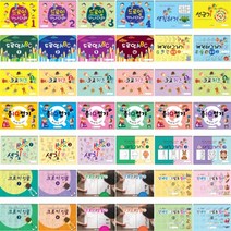 유아 아동 초등 미술교재 55종 모음 드로잉 인물 동물 동작그리기 과학상상화 크로키 종이접기 단계별 컬러링 색칠 스케치북, 45 드로잉 동물