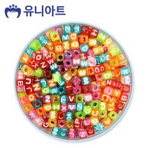 어린이집 유치원 학원 교회 상가 돌봄교실 봄 활동 신학기 평가인증 유니아트 5000통 (모양비즈 62번) 투명알파벳비즈 (P0000FPN), 상세페이지 참조