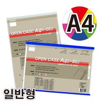 아주문구 다산투명열린케이스, 10개, 열린케이스 가로형 A4 청색