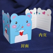 초대장 카드 귀여운 만화 동물 모양 인사말 카드 생일 파티 초대장 DIY 수제 50 개, 04 4