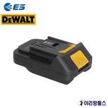 ES산업 BA-218MD 디월트 젠더 배터리 어댑터 마끼다 베어툴 디월트 배터리 호환