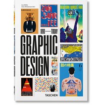 The History of Graphic Design. 40th Ed., Taschen, English, 9783836588065