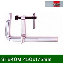기타 L클램프-강력철공용 STB40M 450x175mm 40x20 (1EA), 본상품선택 W594780
