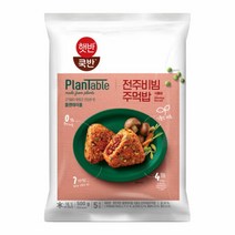 햇반쿡반 플랜테이블 전주비빔주먹밥 5개 1봉 식물성 구운 주먹밥 도시락 간단조리 식사대용