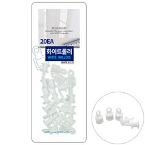 커튼 롤러 흰색 커텐 부자재 추가설치 셀프 인테리어 커튼핀 실용성