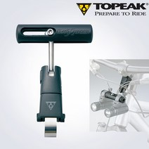 토픽 마운트 BarXtender 라이트 확장 마운트, 단품