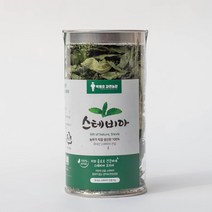 스테비아 건잎 5g 농약을 안치고 재배했어요, 단품