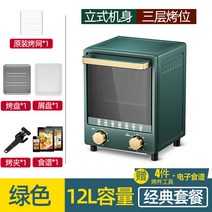 베이킹 컨벡션오븐 홈베이킹오븐 제빵오븐기 업소용오븐기 데크오븐 제빵오븐 빵 제과제빵오븐 전기오븐 오븐기, 노란색