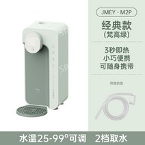 휴대용 온수기 순간온수기, A