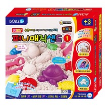 보아스린 퍼니매직샌드 1번, 화이트