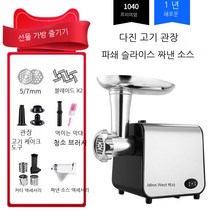 다용도 다짐육 기계 소시지 만두소 야채 고기 분쇄기, 옵션 9
