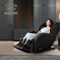 파나소닉/파나소닉 의료용 마사지 의자 홈 자동 다기능 소형 전신 쇼파 MAC8, 다크 브라운