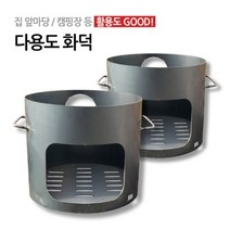 국산 2T 철판사용 드럼통 숯불 목재 화덕 화로 아궁이 솥티, 44호
